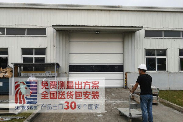 安全的快速门 安全的快速门