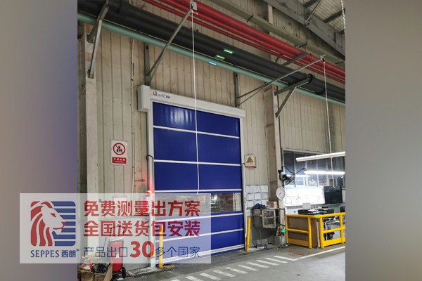 成人向日葵视频下载安装快速卷帘门 成人向日葵视频下载安装快速卷帘门