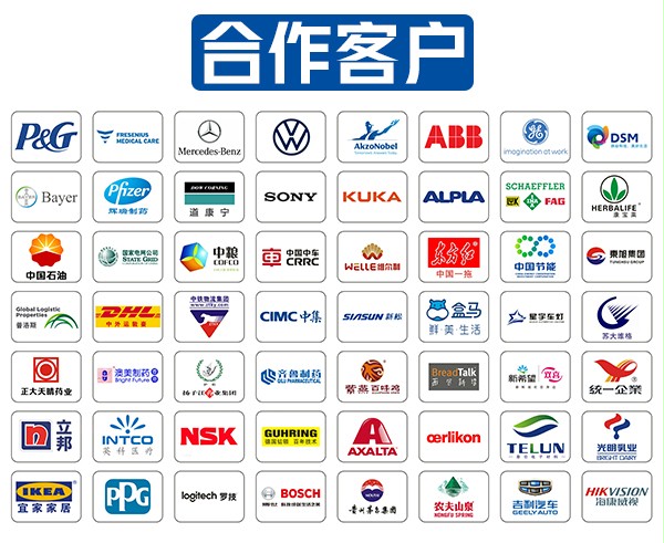 成人向日葵视频下载安装世界500强合作客户 成人向日葵视频下载安装世界500强合作客户