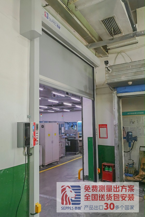 成人向日葵视频下载安装快速卷帘门