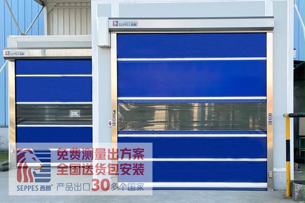 成人向日葵视频下载安装快速卷帘门