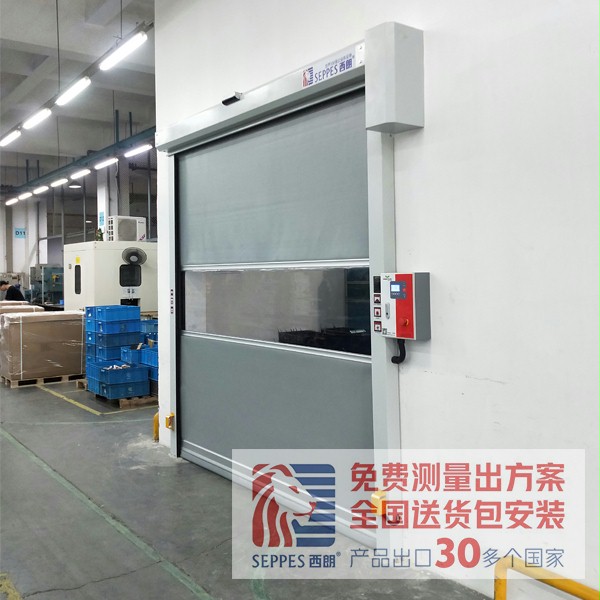 成人向日葵视频下载安装快速门安装在莱克电气