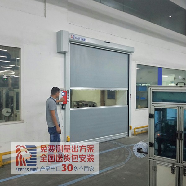 成人向日葵视频下载安装快速门安装在莱克电气