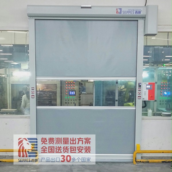 成人向日葵视频下载安装快速门安装在莱克电气