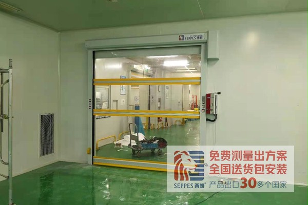 成人向日葵视频下载安装全透明视窗快速卷帘门