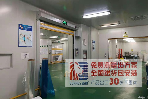 成人向日葵视频下载安装全透明视窗快速卷帘门