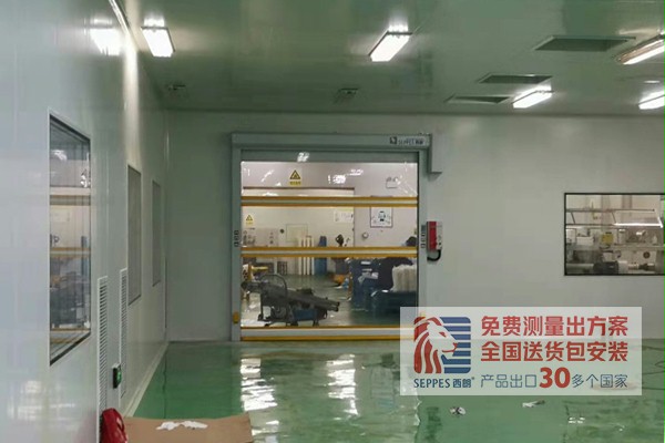 成人向日葵视频下载安装全透明视窗快速卷帘门