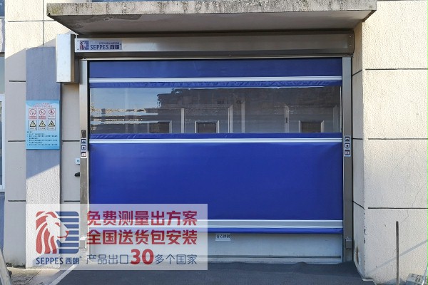 成人向日葵视频下载安装不锈钢快速卷帘门