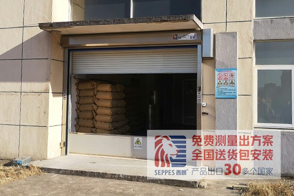 成人向日葵视频下载安装不锈钢快速卷帘门