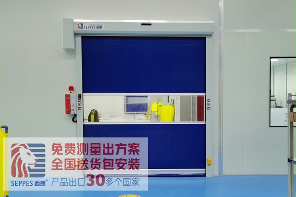 成人向日葵视频下载安装PVC快速卷帘门