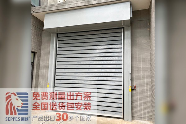 中国科学院安装成人向日葵视频下载安装快速卷帘门