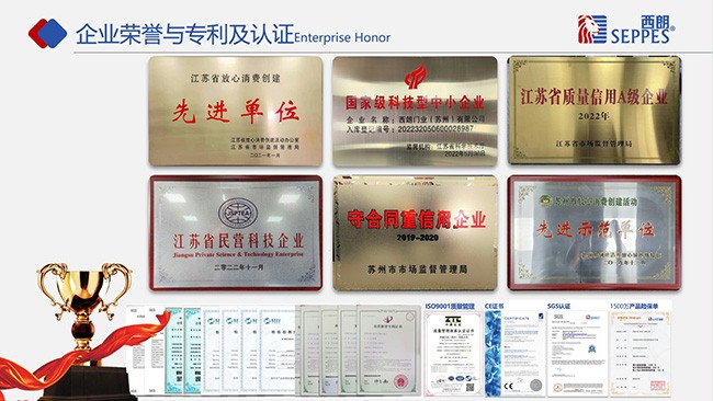 成人向日葵视频下载安装门业荣誉专利 成人向日葵视频下载安装门业荣誉专利