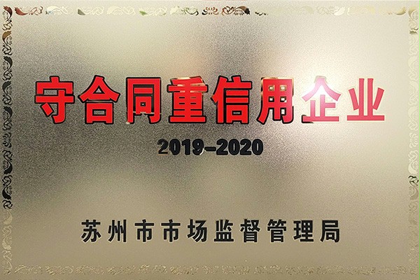 守合同重信用企业成人向日葵视频下载安装门业 守合同重信用企业成人向日葵视频下载安装门业
