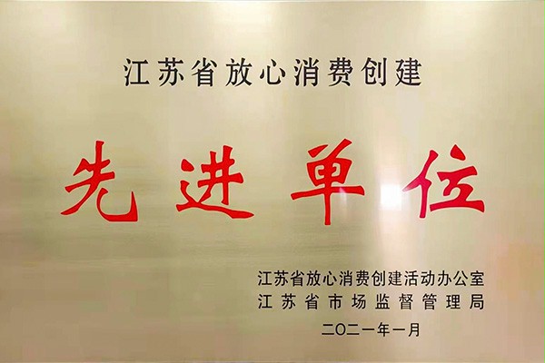 先进单位成人向日葵视频下载安装门业 先进单位成人向日葵视频下载安装门业