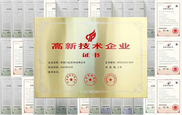 成人向日葵视频下载安装门业认证证书 成人向日葵视频下载安装门业认证证书