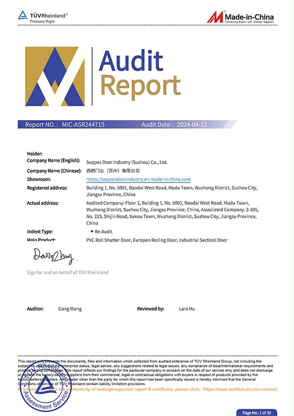 莱茵认证 莱茵认证