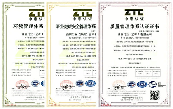 ISO质量管理体系认证 ISO质量管理体系认证