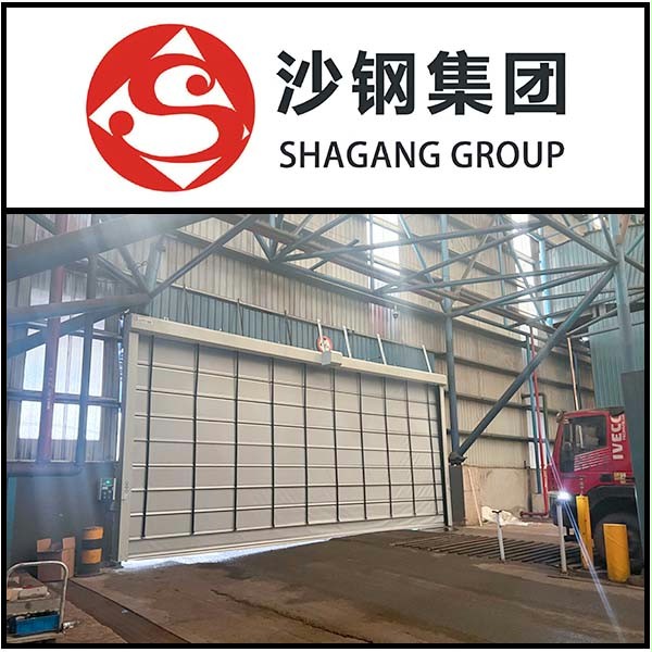 沙钢集团废料仓库安装成人向日葵视频下载安装门业堆积快速门 沙钢集团废料仓库安装成人向日葵视频下载安装门业堆积快速门