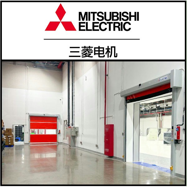 三菱电机车间隔断安装成人向日葵视频下载安装门业快速门 三菱电机车间隔断安装成人向日葵视频下载安装门业快速门