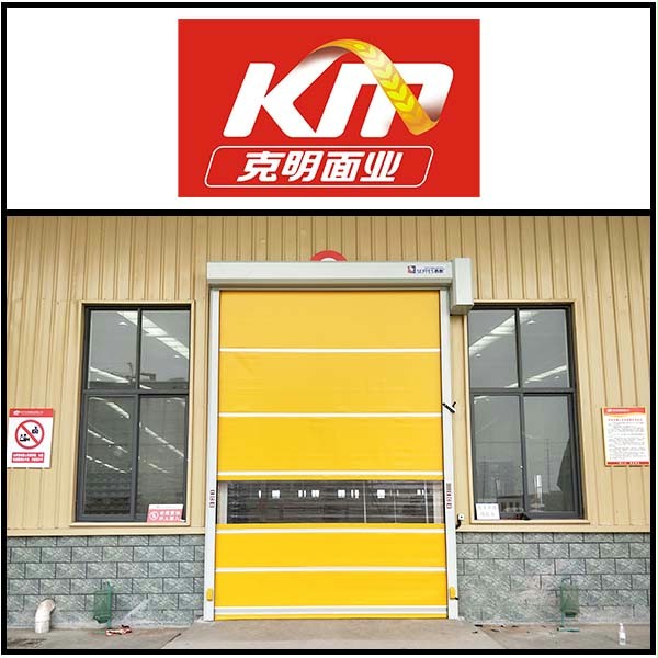 克明面业厂房出入口安装成人向日葵视频下载安装门业快速门 克明面业厂房出入口安装成人向日葵视频下载安装门业快速门