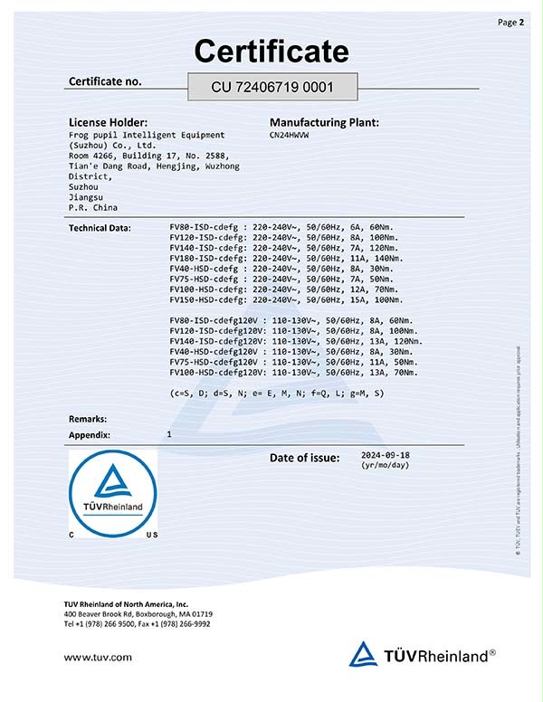 成人向日葵视频下载安装门业出口北美市场电机莱茵机构UL认证 成人向日葵视频下载安装门业出口北美市场电机莱茵机构UL认证