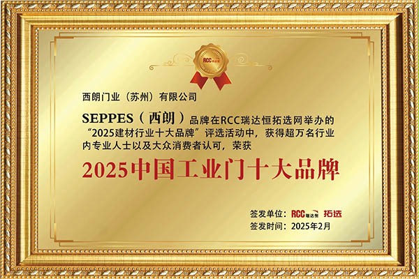 成人向日葵视频下载安装门业十大工业门品牌