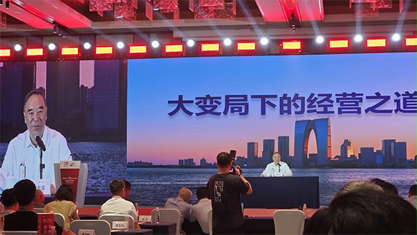 苏商会现场照片 苏商会现场照片