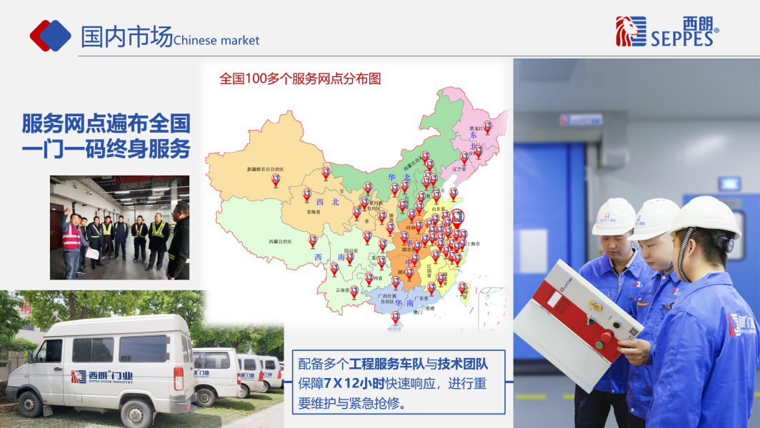 向日葵下载APP下载免费安卓版下载厂家成人向日葵视频下载安装门业服务网点 向日葵下载APP下载免费安卓版下载厂家成人向日葵视频下载安装门业服务网点