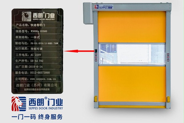 成人向日葵视频下载安装门业快速门一门一码