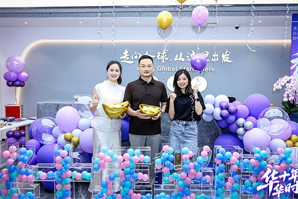 杨元嘉董事长与嘉宾以及阿里负责人合影